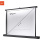 Fast fold floor pull up Mini projection screen